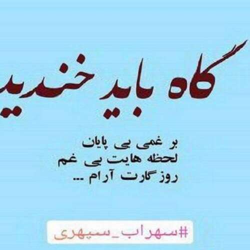 دانلود آهنگ دل من هواتو کرده اما دیگه خطت خاموشهترند غمگین اینستا