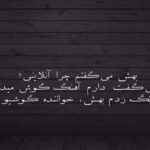 دانلود آهنگ فقط یک پسر :جاست عه بوی عربی ترند با صدای زن درینساین