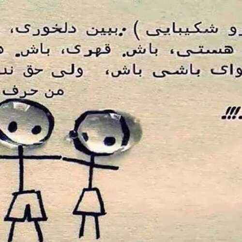 دانلود آهنگ دیستینکت تعال :بیا بریم عربی بیس دار ترند جدید