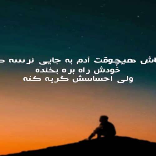 دانلود آهنگ قلم در دست من ندارمه برگه ترند غمگین ابی عالی