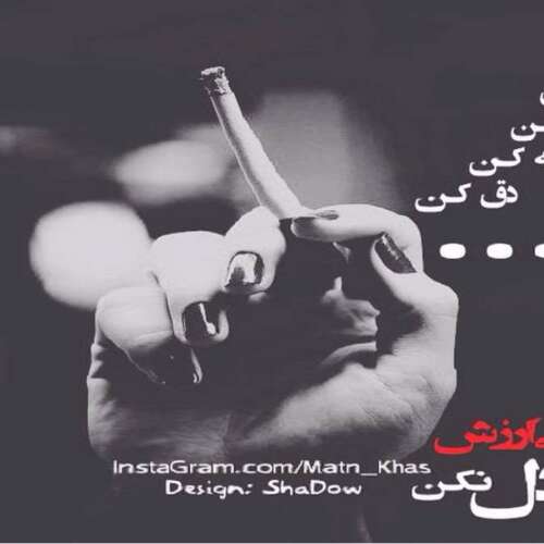 دانلود آهنگ قاضی ابی عالی