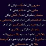 دانلود آهنگ چینگنم ایبرو گوندش