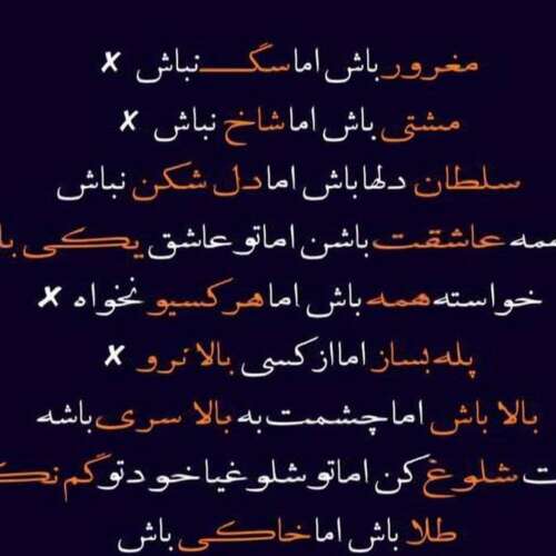 دانلود آهنگ چینگنم ایبرو گوندش