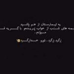 دانلود آهنگ ترکی ای یارادان بو درد ندیر یوکوم آگیر درمان ندیر هوش مصنوعی با صدای زن