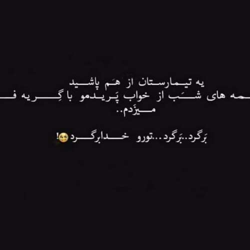 دانلود آهنگ ترکی ای یارادان بو درد ندیر یوکوم آگیر درمان ندیر هوش مصنوعی با صدای زن