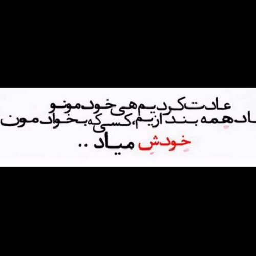 دانلود آهنگ چشمای رنگی فرزاد فرخ
