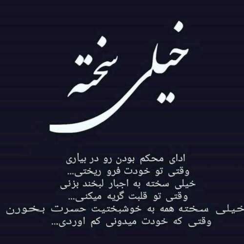 دانلود آهنگ به هوای تو من فرزاد فرخ