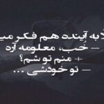 دانلود آهنگ رسم عشق فرزاد فرخ دانلود آهنگ رسم عشق فرزاد فرخ