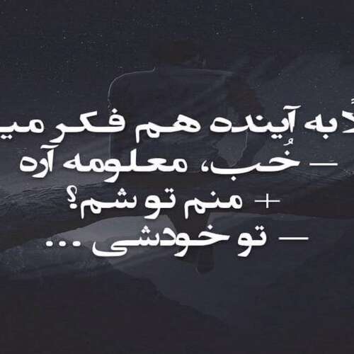 دانلود آهنگ رسم عشق فرزاد فرخ