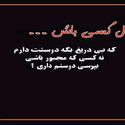 دانلود آهنگ سوار شو یا بمیر :راید اور دای خارجی ترند اینستا کامل توکیشا و ویلانو آنتیلانو