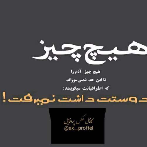 دانلود آهنگ فقط گاتا خارجی ترند اینستا کامل فلوئی منور، کریس امجی