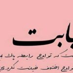 دانلود آهنگ پرواز خارجی ترند اینستا