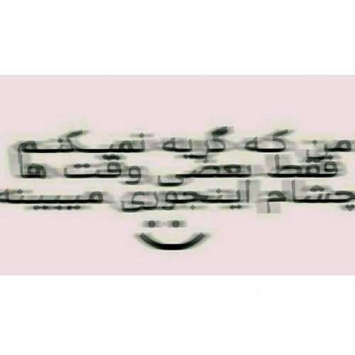 دانلود آهنگ گجلر فیکرینن یاتا بیلمیرم