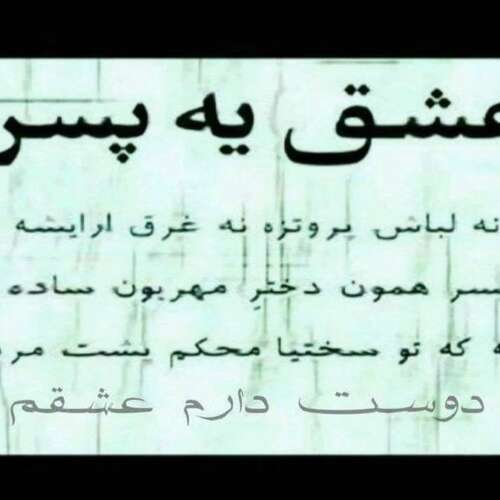 دانلود آهنگ قسمت تو شده خواب ابدی منم تنها با یه تیکه پای عصبی ترند غمگین اینستا