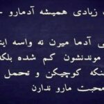 دانلود آهنگ گیس فرفریگم چاو قشنگگم ترند اینستا