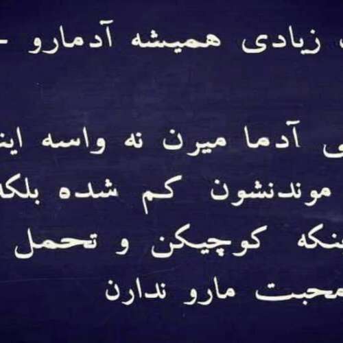 دانلود آهنگ گیس فرفریگم چاو قشنگگم ترند اینستا