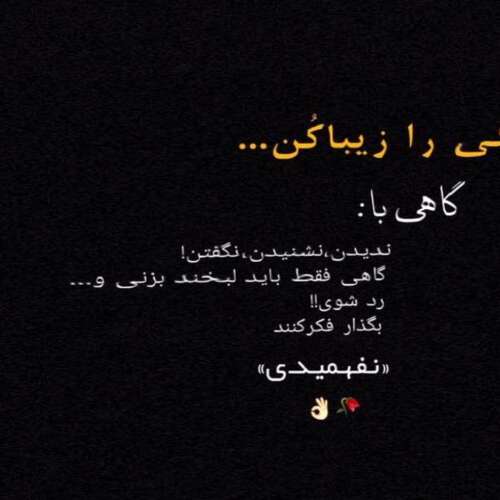 دانلود آهنگ گلای یاس تو باغچه ترند غمگین اینستا با صدای زن