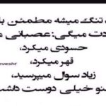 دانلود آهنگ ترکی غمگین گورمورسان هوش مصنوعی با صدای زن دانلود آهنگ ترکی غمگین گورمورسان هوش مصنوعی با صدای زن