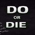 دانلود آهنگ كجا برم خدايا ریمیکس هوش مصنوعی با صدای زن مهستی و هایده