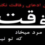 دانلود آهنگ آدم جدید ریمیکس هوش مصنوعی هایده دانلود آهنگ آدم جدید ریمیکس هوش مصنوعی هایده