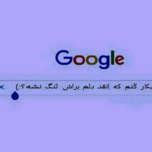 دانلود آهنگ باید حقمو پس بگیرم برم آهنگ فصل دوم سریال وحشی حیدو هدایتی