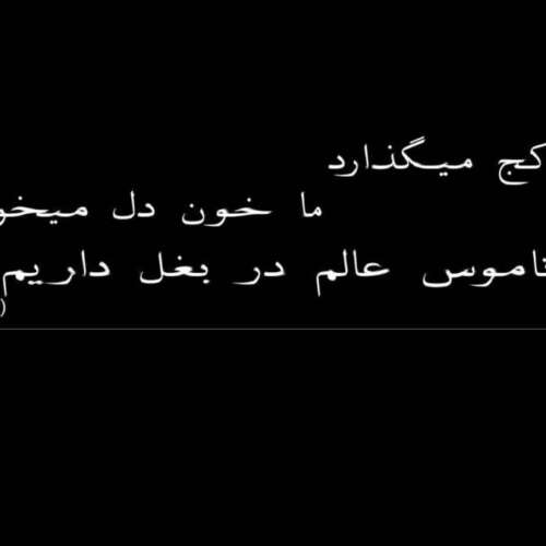 دانلود آهنگ هیچی دیگه حال نمیده ترند غمگین اینستا