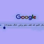 دانلود آهنگ ای بوتون دونیا بیر یانا سن بیر یانا دانلود آهنگ ای بوتون دونیا بیر یانا سن بیر یانا