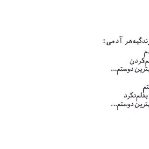 دانلود آهنگ می‌خوام برده‌ی تو باشم خارجی ترند اینستا نسخه کامل