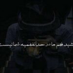 دانلود آهنگ کاچ کاچ ایسترسن دانلود آهنگ کاچ کاچ ایسترسن