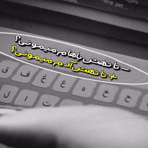 دانلود آهنگ عوض شدی کامران مولایی