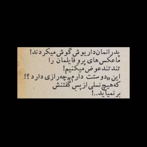 دانلود آهنگ بانوی من کامران مولایی