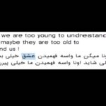 دانلود آهنگ عشق اول کامران مولایی