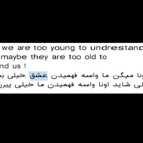 دانلود آهنگ عشق اول کامران مولایی