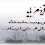 دانلود آهنگ کارت دعوت میفرستم دم خونت کامران مولایی دانلود آهنگ کارت دعوت میفرستم دم خونت کامران مولایی