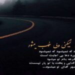 دانلود آهنگ محکوم کامران مولایی