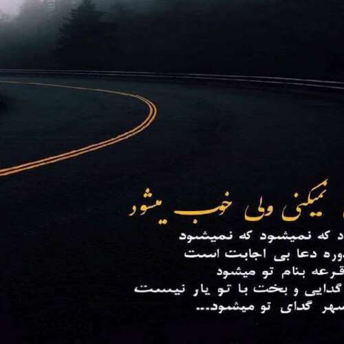 دانلود آهنگ محکوم کامران مولایی