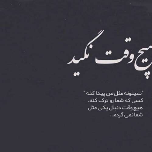 دانلود آهنگ ضربان کامران مولایی