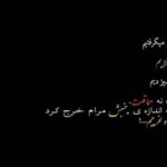دانلود آهنگ خیالت راحت همه میگن رفتی ولی من نکردم باورغمگین ترند دانلود آهنگ خیالت راحت همه میگن رفتی ولی من نکردم باورغمگین ترند