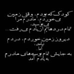 دانلود آهنگ خوشبحالم که دارم برم دبه کنم که رفیقام تو بارون برن مست بکنن ریمیکس ترند اینستا