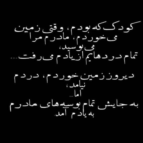 دانلود آهنگ خوشبحالم که دارم برم دبه کنم که رفیقام تو بارون برن مست بکنن ریمیکس ترند اینستا