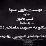 دانلود آهنگ کجایی الان آروم جونم کجایی الان آروم شه جونم ترند غمگین دانلود آهنگ کجایی الان آروم جونم کجایی الان آروم شه جونم ترند غمگین