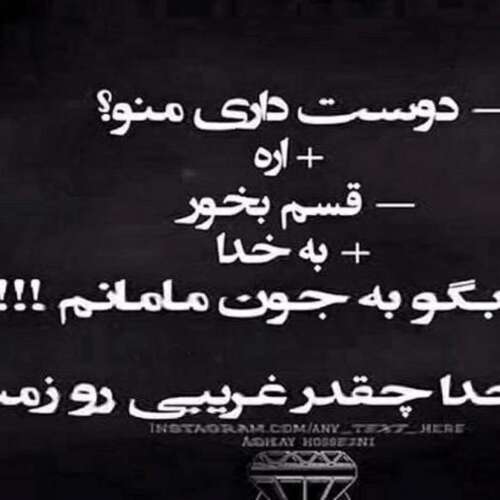 دانلود آهنگ کجایی الان آروم جونم کجایی الان آروم شه جونم ترند غمگین