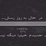 دانلود آهنگ تو میتونی ساز احساس منو کوکش کنی ریمیکس هوش مصنوعی با صدای زن مهستی و حسین توکلی