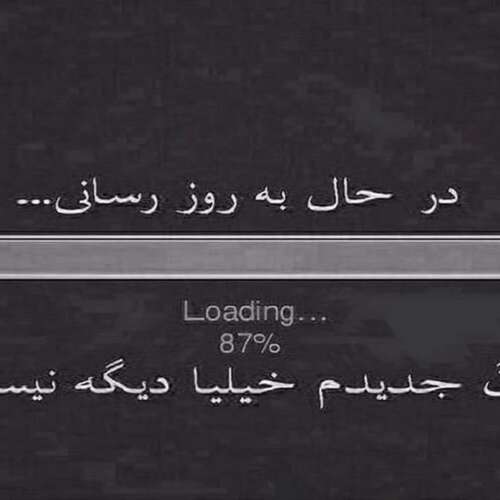 دانلود آهنگ تو میتونی ساز احساس منو کوکش کنی ریمیکس هوش مصنوعی با صدای زن مهستی و حسین توکلی