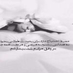 دانلود آهنگ منو شکوندی از قصد خب کش موتم تو دستم دستبند شد