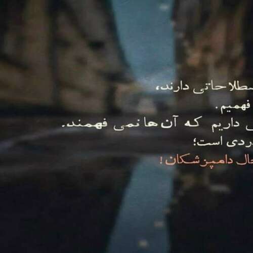 دانلود آهنگ دل انگیز عاشقانه غمگین مسعود صادقلو