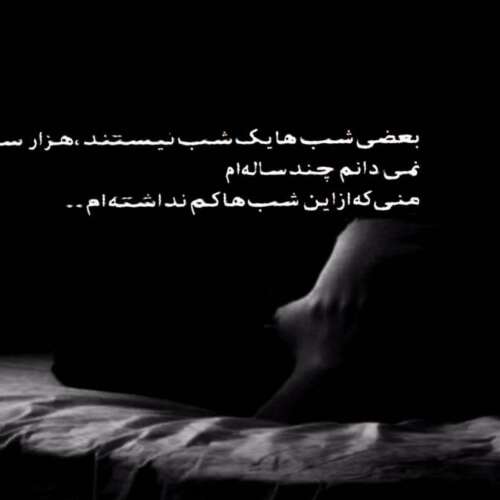 دانلود آهنگ دنیا چقدر تنگه دلم سنگه دل تو هوش مصنوعی ترند مهدی احمدوند