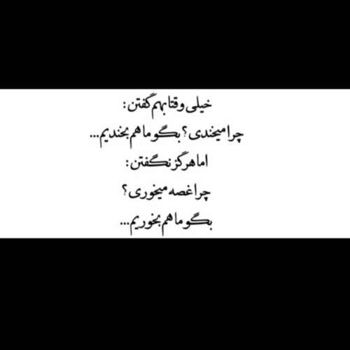 دانلود آهنگ میدونم برمیگردی باز میکنی هی واسم تو ناز هوش مصنوعی ترند با صدای زن