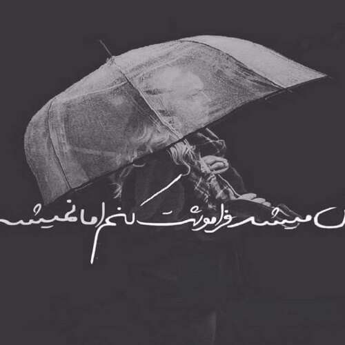 دانلود آهنگ میزنه پر میزنه پر دلم واسه چشای رنگیت هی میشه تنگ هوش مصنوعی با صدای زن