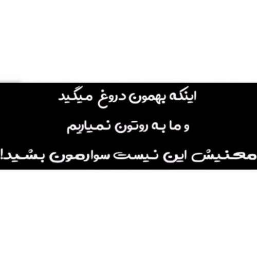 دانلود آهنگ جدایی عجب درد سنگینیه که حتی ازم آرزومو گرفت محمد علیزاده